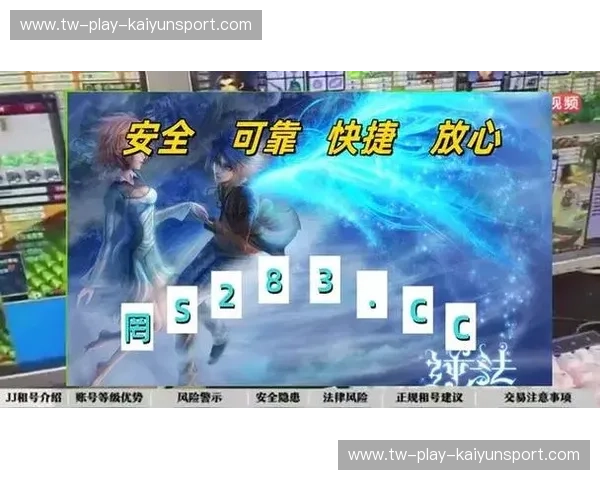 开云体育下载入口全攻略:畅享极致体育盛宴 开云体育下载入口全攻略:畅享极致体育盛宴